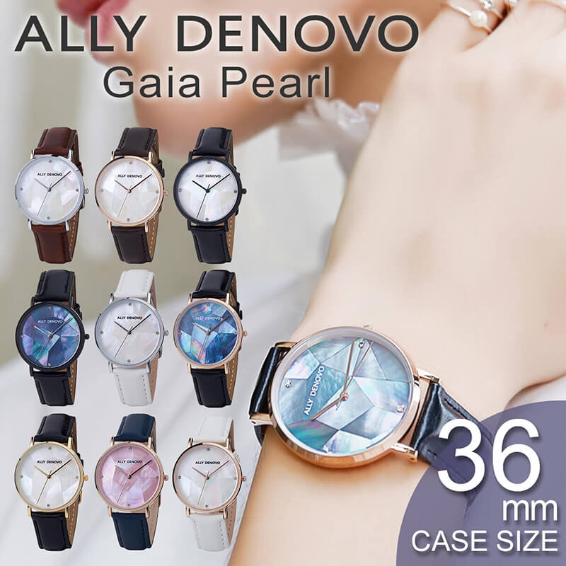 楽天市場】アリーデノヴォ ALLY DENOVO 腕時計 ガイアパール Gaia 