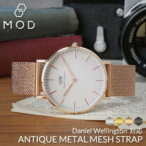 楽天市場】36mm ダニエルウェリントン メッシュ替えベルトの通販