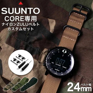Xg RA p iC ZULU Xgbv Zbg  24mm A_v^[ JX^ SUUNTO CORE ւxg oh Y[[ NYLON BELT v rv Y p lC   ~^[ 