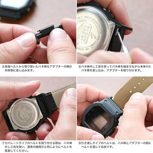 楽天市場 G Shock 対応 ミラネーゼメッシュベルト シルバー 22mm 幅 アダプター カスタム セット Gショック ジーショック 替えベルト Leather Belt 時計 腕時計 メンズ 交換用 バンド ストラップ 人気 おすすめ おしゃれ スーツ ジャケット ビジネス 大人 改造 Diy Mod