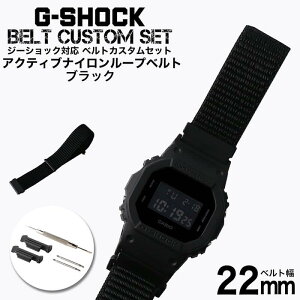 G-SHOCK Ή ANeBuiC[vxg ubN 22mm  A_v^[ JX^ Zbg GVbN W[VbN ւxg NYLON BELT v rv Y p oh Xgbv lC 