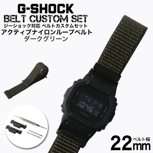 G-SHOCK Ή ANeBuiC[vxg _[NO[ 22mm  A_v^[ JX^ Zbg GVbN W[VbN ւxg NYLON BELT v rv Y p oh Xgbv 