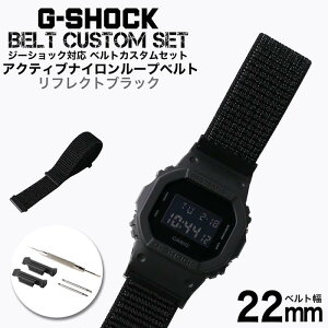 G-SHOCK Ή ANeBuiC[vxg tNgubN 22mm  A_v^[ JX^ Zbg GVbN W[VbN ւxg NYLON BELT v rv Y p oh Xgb