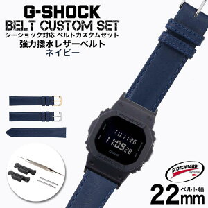G-SHOCK Ή U[xg XRb`K[h ͝ lCr[ 22mm  A_v^[ JX^ Zbg GVbN W[VbN ւxg {v LEATHER BELT v rv Y p oh Xg