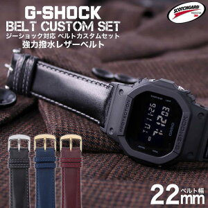 G-SHOCK Ή U[xg XRb`K[h ͝ 22mm  A_v^[ JX^ Zbg GVbN W[VbN ւxg {v LEATHER BELT v rv Y p oh Xgbv lC 