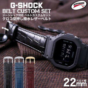 G-SHOCK Ή U[xg XRb`K[h  NR^ 22mm  A_v^[ JX^ Zbg GVbN W[VbN ւxg {v LEATHER BELT v rv Y p oh Xg