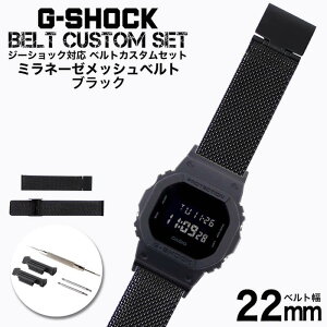 G-SHOCK Ή ~l[[bVxg Vo[ 22mm  A_v^[ JX^ Zbg GVbN W[VbN ւxg LEATHER BELT v rv Y p oh Xgbv lC 