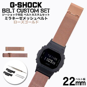 G-SHOCK Ή ~l[[bVxg Vo[ 22mm  A_v^[ JX^ Zbg GVbN W[VbN ւxg LEATHER BELT v rv Y p oh Xgbv lC 