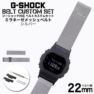 G-SHOCK Ή ~l[[bVxg Vo[ 22mm  A_v^[ JX^ Zbg GVbN W[VbN ւxg LEATHER BELT v rv Y p oh Xgbv lC 