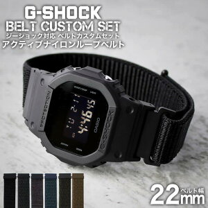 G-SHOCK Ή ANeBuiC[vxg 22mm  A_v^[ JX^ Zbg GVbN W[VbN ւxg NYLON BELT v rv Y p oh Xgbv lC  