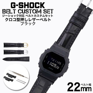G-SHOCK Ή {v NR^ U[xg ubN 22mm  A_v^[ JX^ Zbg GVbN W[VbN ւxg LEATHER BELT v rv Y p oh Xgbv lC 