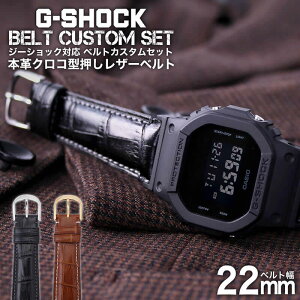 G-SHOCK Ή U[xg {v NR^ 22mm  A_v^[ JX^ Zbg GVbN W[VbN ւxg LEATHER BELT v rv Y p oh Xgbv lC  