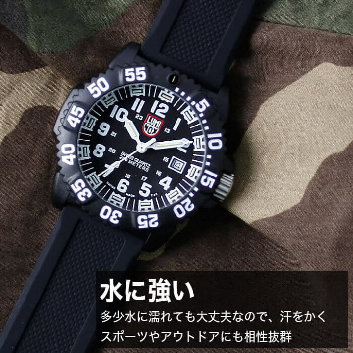 楽天市場】【ルミノックス対応】腕時計 替えベルト 幅23mm ラバー 