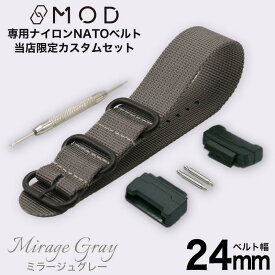 楽天市場 ナイロンベルト 24mmの通販