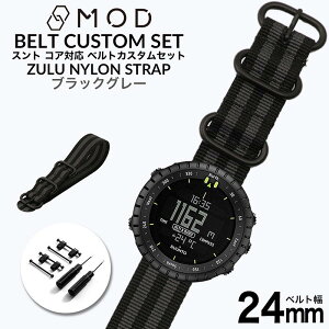 Xg RA p iC ZULU Xgbv Zbg ubNO[  24mm A_v^[ JX^ SUUNTO CORE ւxg oh Y[[ NYLON BELT v rv Y p lC  