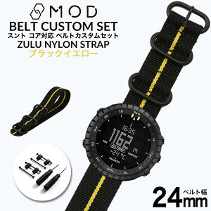 Xg RA p iC ZULU Xgbv Zbg ubNCG[  24mm A_v^[ JX^ SUUNTO CORE ւxg oh Y[[ NYLON BELT v rv Y p   