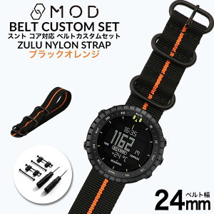 Xg RA p iC ZULU Xgbv Zbg ubNIW  24mm A_v^[ JX^ SUUNTO CORE ւxg oh Y[[ NYLON BELT v rv Y p   