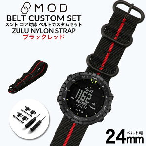 Xg RA p iC ZULU Xgbv Zbg ubNbh  24mm A_v^[ JX^ SUUNTO CORE ւxg oh Y[[ NYLON BELT v rv Y p lC  