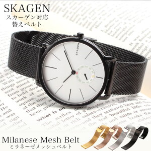 yXJ[Q Ήz^ bV v xg 12mm 14mm 16mm 18mm 20mm 22mm  ~l[[ Xgbv Metal Mesh Belt rv Y fB[X XChobN C[W[o[ C[W[N