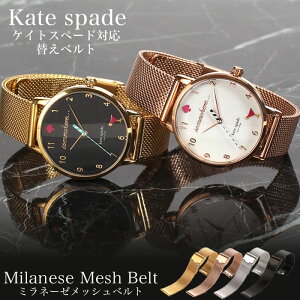 yPCgXy[h Ήz^ bV v xg 12mm 14mm 16mm 18mm 20mm 22mm  ~l[[ Xgbv Metal Mesh Belt rv Y fB[X XChobN C[W[o[ C[W[