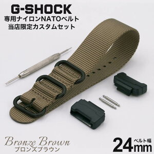 ベルト Gショック アクセサリーの人気商品 通販 価格比較 価格 Com