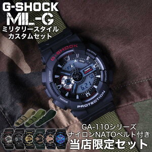 [XZbg]JVI GVbN GA-110 ~^[dl iCNATOxg JX^ v CASIO G-SHOCK NYLON BELT rv Y ig[  h lC  X|[c AEghA Lv t
