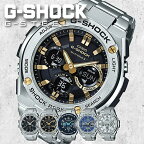 正規品 5年保証 カシオ Gショック Gスチール ソーラー電波 時計 CASIO G-SHOCK G-STEEL 腕時計 メンズ GST-W110 正規品 定番 人気 おすすめ スポーツ アウトドア ストリート ファッション ジーショック 卒業 入学 就職 祝い 高校生 大学生 社会人 入試 冬 観光 遠足 旅行