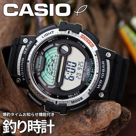 カシオ スポーツギア 時計 CASIO Sports gear 腕時計 メンズ グレー WS-1200H-1AJF 人気 ブランド おすすめ 防水 爆釣タイム機能付 釣り 釣り好き フィッシング ソルトウォーター 釣り用 夜釣り 渓流 海釣り バス釣り 父親 お義父さん アウトドア 誕生日