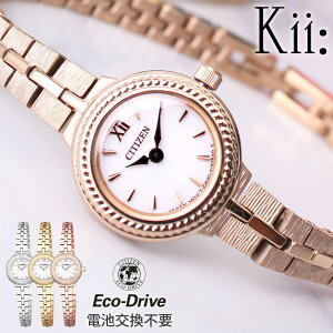 シチズン キー ソーラー 時計 CITIZEN Kii 腕時計 レディース アンティーク調 電池交換不要 エコ・ドライブ 小さい 小さめ かわいい エレガント クラシカル 丸型 ラウンド ファッション おしゃ