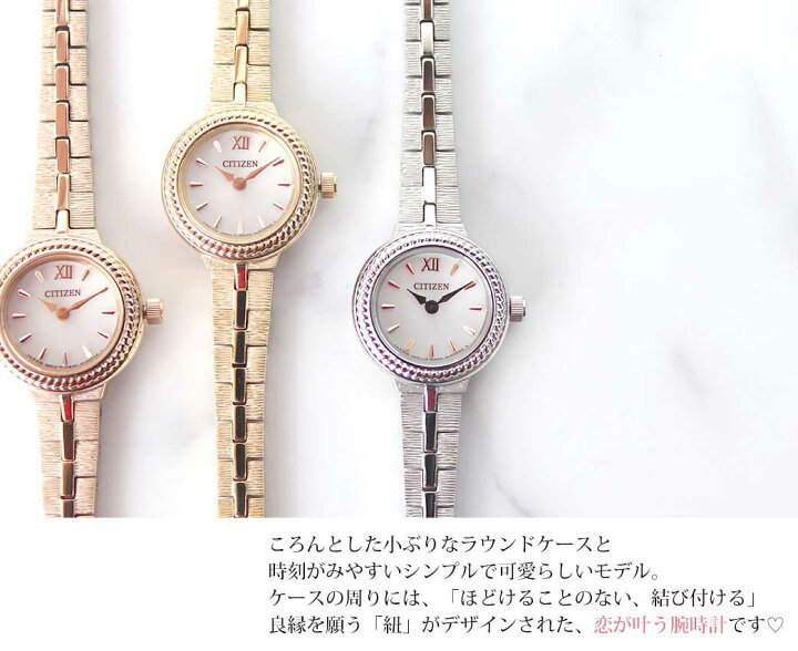 楽天市場】シチズン キー ソーラー 時計 CITIZEN Kii 腕時計 