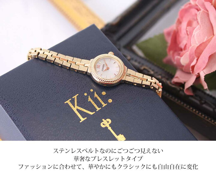 楽天市場】シチズン キー ソーラー 時計 CITIZEN Kii 腕時計 