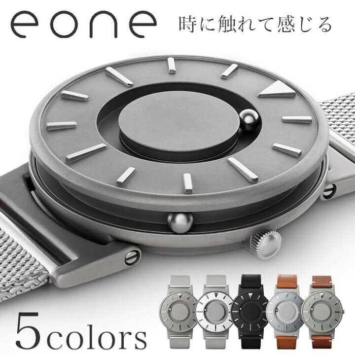 楽天市場】イーワン 腕時計 EONE 時計 ブラッドリー BRADLEY メンズ  