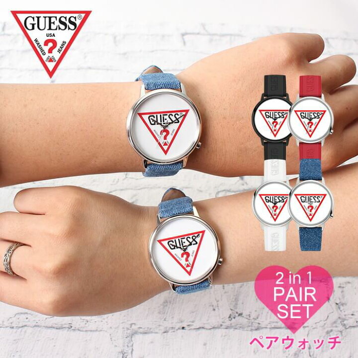 楽天市場】ゲス ペアウォッチ 時計 GUESS ペア ウォッチ 腕時計 ゲス  