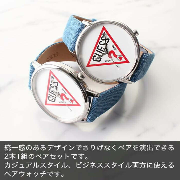 楽天市場】【10%OFF】【 \2,420-円引】ゲス ペアウォッチ 時計 GUESS 