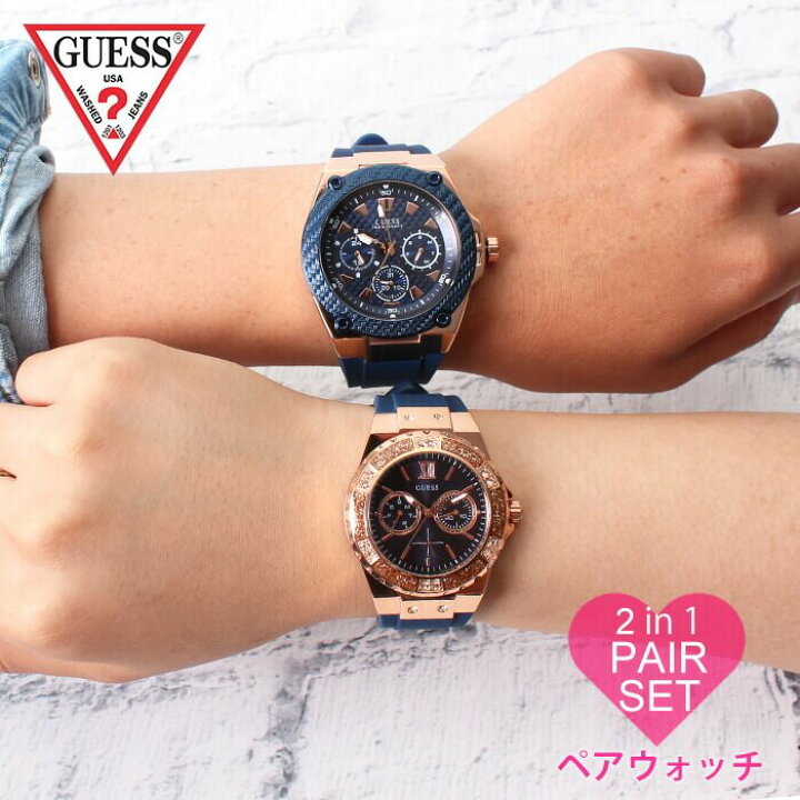 楽天市場】ゲス ペアウォッチ 時計 GUESS ペア ウォッチ 腕時計 ゲス 