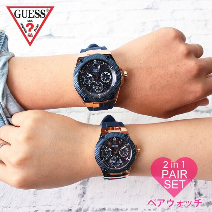 楽天市場 ゲス ペアウォッチ 時計 Guess ペア ウォッチ 腕時計 ゲス時計 メンズ レディース 正規品 ブランド ストリート ファッション 記念 カップル 記念日 誕生日 バースデー ペアー お揃い シェア 祝い 人気 夫婦 彼氏 彼女 高校生 大学生 新社会人 プレゼント ギフト