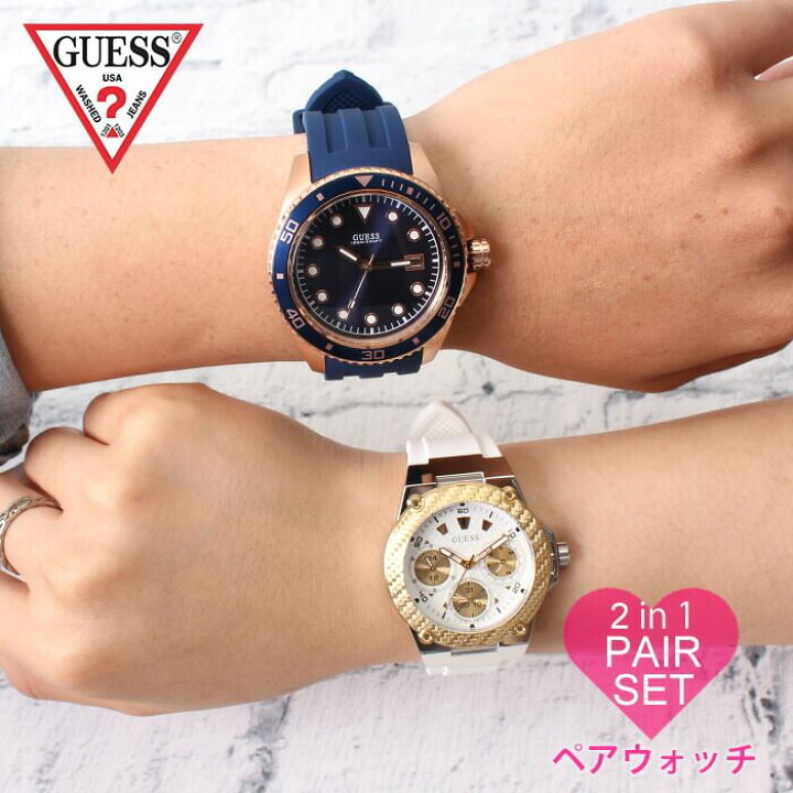 楽天市場】ゲス ペアウォッチ 時計 GUESS ペア ウォッチ 腕時計 ゲス  