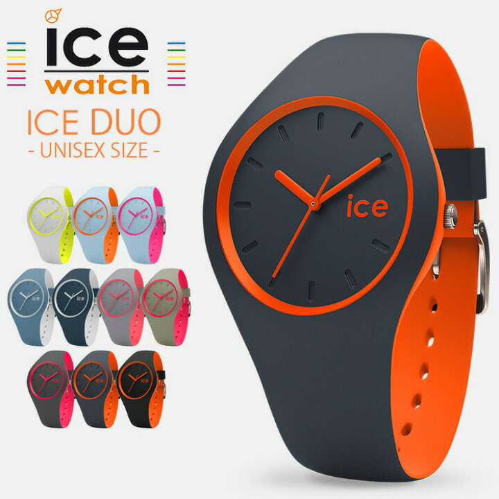 楽天市場 アイスウォッチ腕時計 アイス デュオ ユニセックス Icewatch 時計 Ice Watch 腕時計 アイス ウォッチ 時計 Ice Duo Unisex メンズ レディース 正規品 新作 人気 流行 トレンド ブランド 防水 シリコン 卒業 入学 就職 祝い 中学生 高校生 大学生