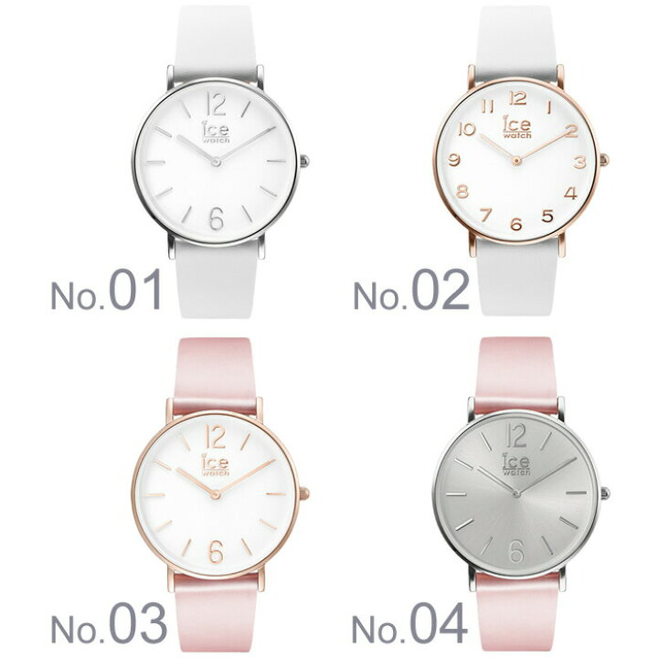 楽天市場】アイスウォッチ腕時計 シティタンナー 36mm スモールサイズ 