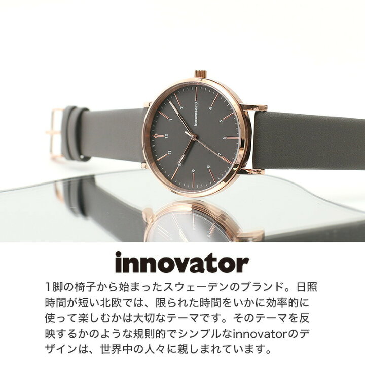 楽天市場 ペアウォッチランキング1位獲得 イノベーター 時計 エンケル 32mm 38mm Innovator 腕時計 Enkel メンズ レディース 北欧 人気 おしゃれ シンプル ミニマル デザイナーズ ペアコーデ ビジネス 小ぶり 丸型 大人 お揃い パール アクセ レザー ベルト