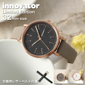 [当店限定カラー]イノベーター エンケル 腕時計 innovator Enkel 限定 32mm レディース 交換用 レザーベルト セット グレー ブラック グレージュ ホワイト 北欧 おしゃれ シンプル 薄型 上品 小ぶり 華奢 軽量 彼女 恋人 妻 結婚祝い 結婚記念日 プレゼント ギフト 正規品