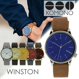 【10%OFF \1,188-円引】コモノ 腕時計 KOMONO 時計 KOMONO腕時計 コモノ時計 ウィンストン WINSTON メンズ レディース ブルー KOM-W2000 人気 ブランド トレンド 革 レザー ブラウン シルバー シンプル ベルギー ヨーロッパ 海外 お祝い プレゼント ギフト 新生活 観光