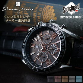 楽天市場 ソーラー電波 クロノグラフ おすすめの通販 楽天市場 ソーラー電波 クロノグラフ おすすめの通販