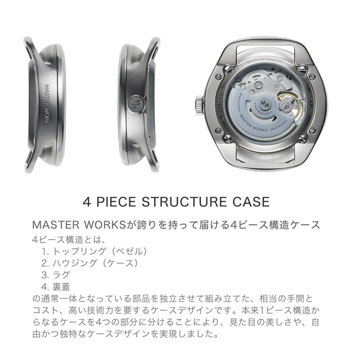 楽天市場】マスターワークス 日本製 時計 クアドラングル002 MASTER 