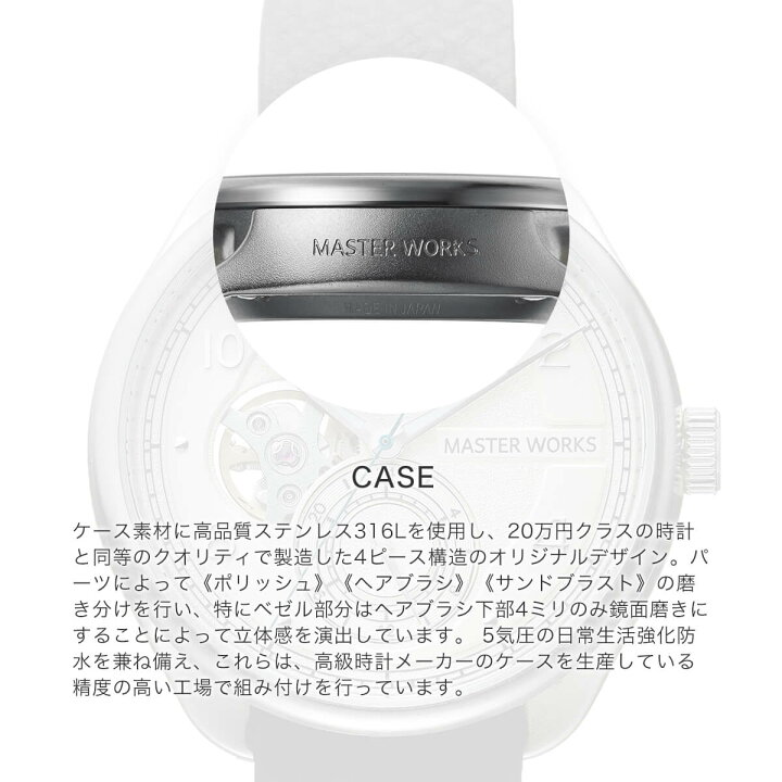 楽天市場】マスターワークス 日本製 時計 クアドラングル002 MASTER 