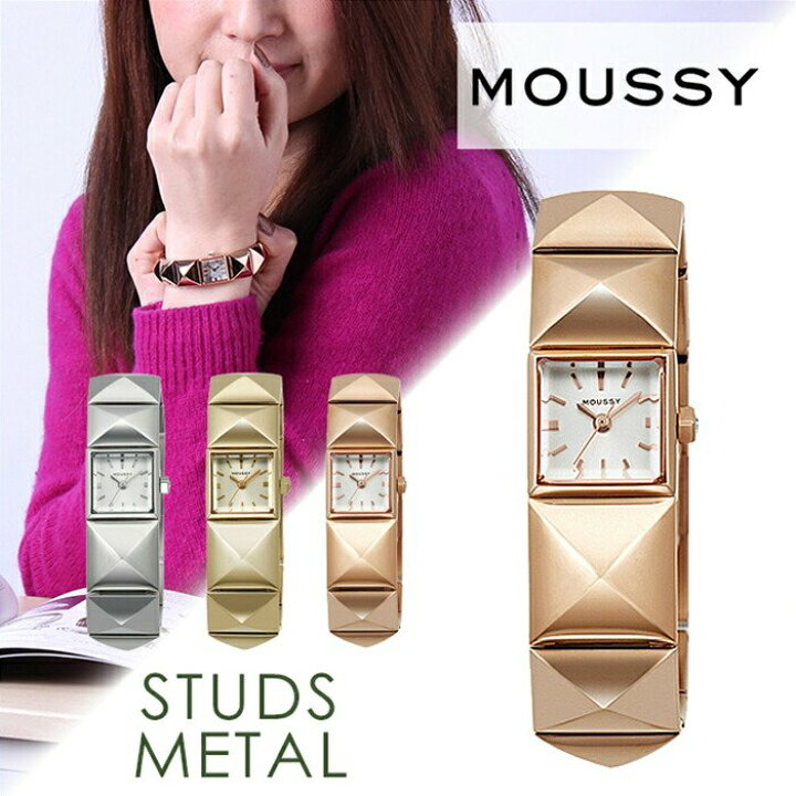 楽天市場】マウジー 時計 スタッズ メタル MOUSSY 腕時計 STUDS 