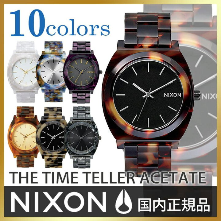 楽天市場】ニクソン タイムテラー アセテート 時計 べっ甲風 TIME  