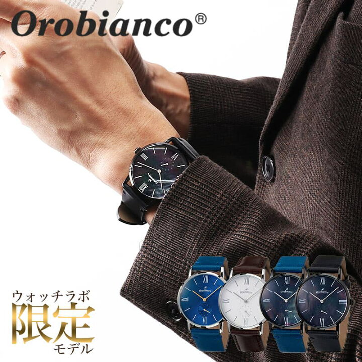 楽天市場】【最大2,260円割引】【10％OFF】ペアウォッチにオススメ 