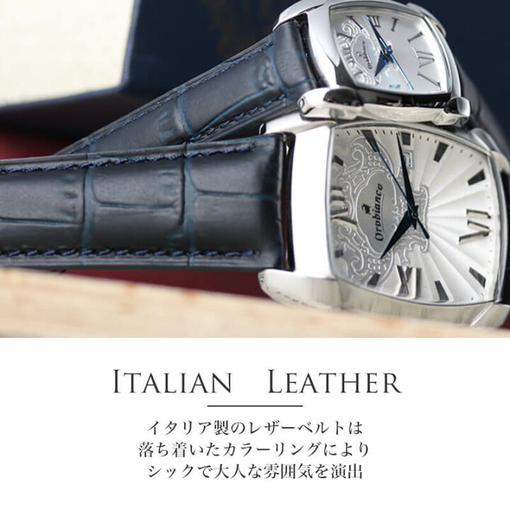 楽天市場】【最大17,200円割引】【63％OFF】 オロビアンコ 時計 レッ 