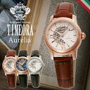 【15日までポイント最大22倍×5000円オフ！】オロビアンコ腕時計 orobianco timeora 腕時計 オロビアンコ タイムオラ 時計 オラクラシカ アウレリア ORAKLASSICA Aurelia レディース 女性用 OR-0059-15 機械式 メカニカル 自動巻 お祝い 冬 プレゼント ギフト 父の日 観光 遠
